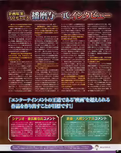 Page 27 of Tech Gian 2013-07 - preview thumbnail