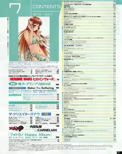 Page 9 of Tech Gian 2013-07 - preview thumbnail