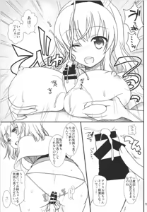 Page 7 of Nanairo to Koibito Play 4 - preview thumbnail