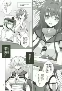 Page 4 of Gekkan KanMusu COLLECTION Ni - preview thumbnail