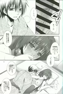 Page 10 of Gekkan KanMusu COLLECTION Ni - preview thumbnail