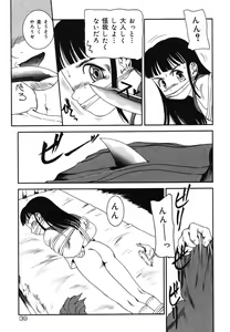 Page 39 of Warabe Warabe Bishoujo Ryoujoku - preview thumbnail