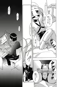 Page 89 of Warabe Warabe Bishoujo Ryoujoku - preview thumbnail