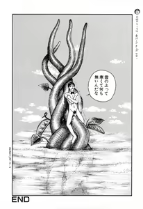 Page 102 of Kindan Kanin Vol.10 - preview thumbnail