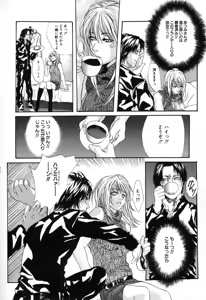 Page 216 of Kindan Kanin Vol.10 - preview thumbnail