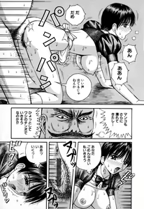 Page 91 of Kindan Kanin Vol.10 - preview thumbnail