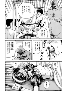 Page 94 of Kindan Kanin Vol.10 - preview thumbnail