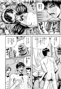 Page 96 of Kindan Kanin Vol.10 - preview thumbnail