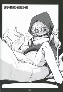Page 35 of Suzuya ni Omakase - preview thumbnail