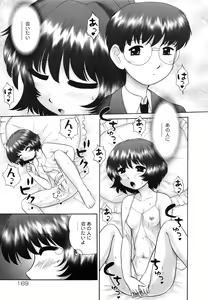 Page 170 of Renketsu - preview thumbnail
