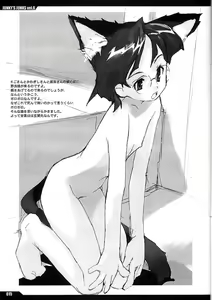Page 14 of JUNKY'S JUNKS Vol. 6 - preview thumbnail