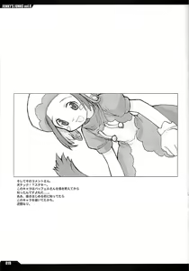 Page 18 of JUNKY'S JUNKS Vol. 6 - preview thumbnail