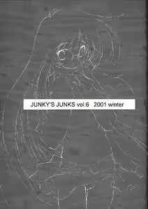 Page 2 of JUNKY'S JUNKS Vol. 6 - preview thumbnail