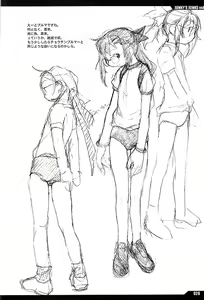 Page 27 of JUNKY'S JUNKS Vol. 6 - preview thumbnail