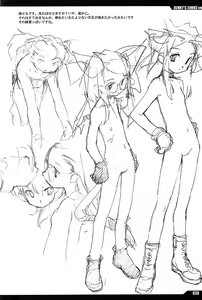 Page 29 of JUNKY'S JUNKS Vol. 6 - preview thumbnail