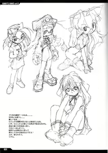Page 30 of JUNKY'S JUNKS Vol. 6 - preview thumbnail