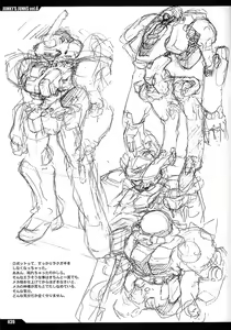 Page 38 of JUNKY'S JUNKS Vol. 6 - preview thumbnail
