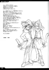 Page 40 of JUNKY'S JUNKS Vol. 6 - preview thumbnail