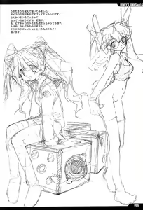 Page 5 of JUNKY'S JUNKS Vol. 6 - preview thumbnail