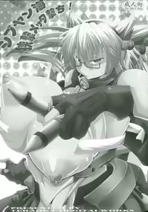 Page 2 of Sibuyan Kai Kyougeki Metta Uchi! - preview thumbnail