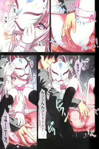 Page 14 of Kokoro no Kokoro - preview thumbnail