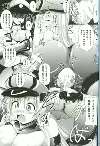 Page 12 of Seijyuushi BisAnal - preview thumbnail