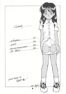 Page 3 of FAKE 2' - preview thumbnail