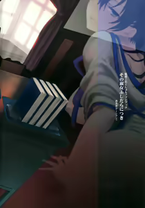 Page 26 of Sono Wonna Fushidara ni tsuki - preview thumbnail