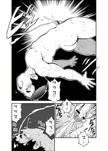 Page 20 of Tadashii Danshi no Kyouren Hou (Ni) Otoko Gyou no Susume | 대행남업서비스 - 구멍뚫기 - preview thumbnail