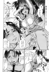 Page 19 of Comic POT 2003-03 - preview thumbnail