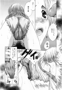 Page 210 of Comic POT 2003-03 - preview thumbnail