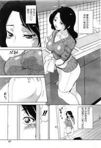 Page 24 of Comic POT 2003-03 - preview thumbnail