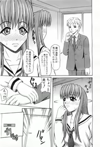 Page 328 of Comic POT 2003-03 - preview thumbnail