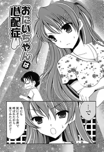 Page 126 of Momoiro SWEET Girls - preview thumbnail