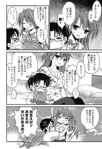 Page 128 of Momoiro SWEET Girls - preview thumbnail