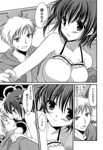 Page 151 of Momoiro SWEET Girls - preview thumbnail