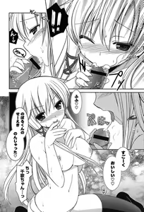 Page 180 of Momoiro SWEET Girls - preview thumbnail