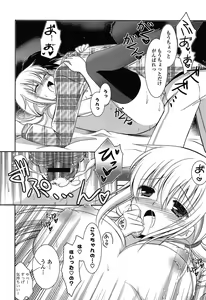 Page 38 of Momoiro SWEET Girls - preview thumbnail