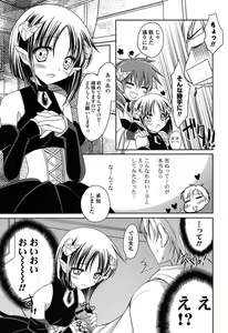 Page 51 of Momoiro SWEET Girls - preview thumbnail