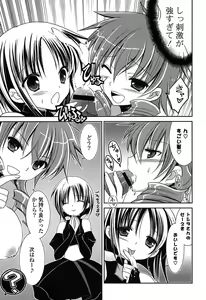 Page 95 of Momoiro SWEET Girls - preview thumbnail