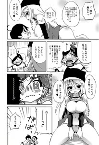Page 14 of Omocha no Kimochi - preview thumbnail