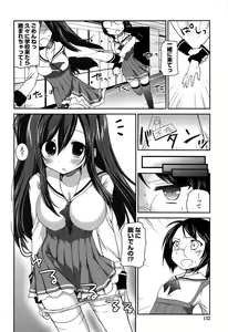 Page 132 of Kiss Shite Sawatte Motto Shite - preview thumbnail