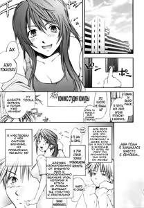 Page 3 of White Canvas - preview thumbnail