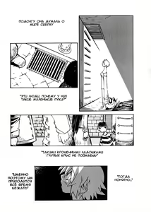 Page 3 of Togetoge - preview thumbnail