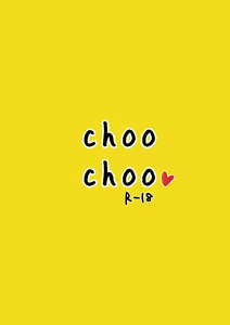 Page 18 of Choochoo - preview thumbnail