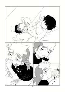 Page 5 of Choochoo - preview thumbnail
