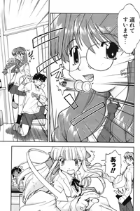 Page 138 of COMIC Potpourri Club 2004-01 - preview thumbnail
