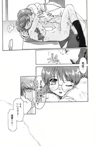 Page 149 of COMIC Potpourri Club 2004-01 - preview thumbnail