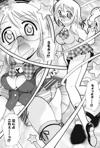 Page 184 of COMIC Potpourri Club 2004-01 - preview thumbnail