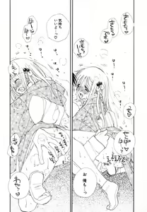 Page 35 of COMIC Potpourri Club 2004-01 - preview thumbnail